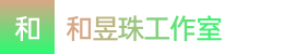 澳洲幸运8_澳洲幸运8开奖现场直播官网视频_2024澳洲8历史开奖号码查询——和昱珠工作室